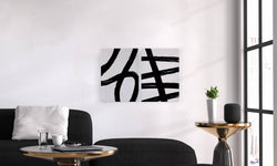 Set van 2 wanddecoraties Black Strokes